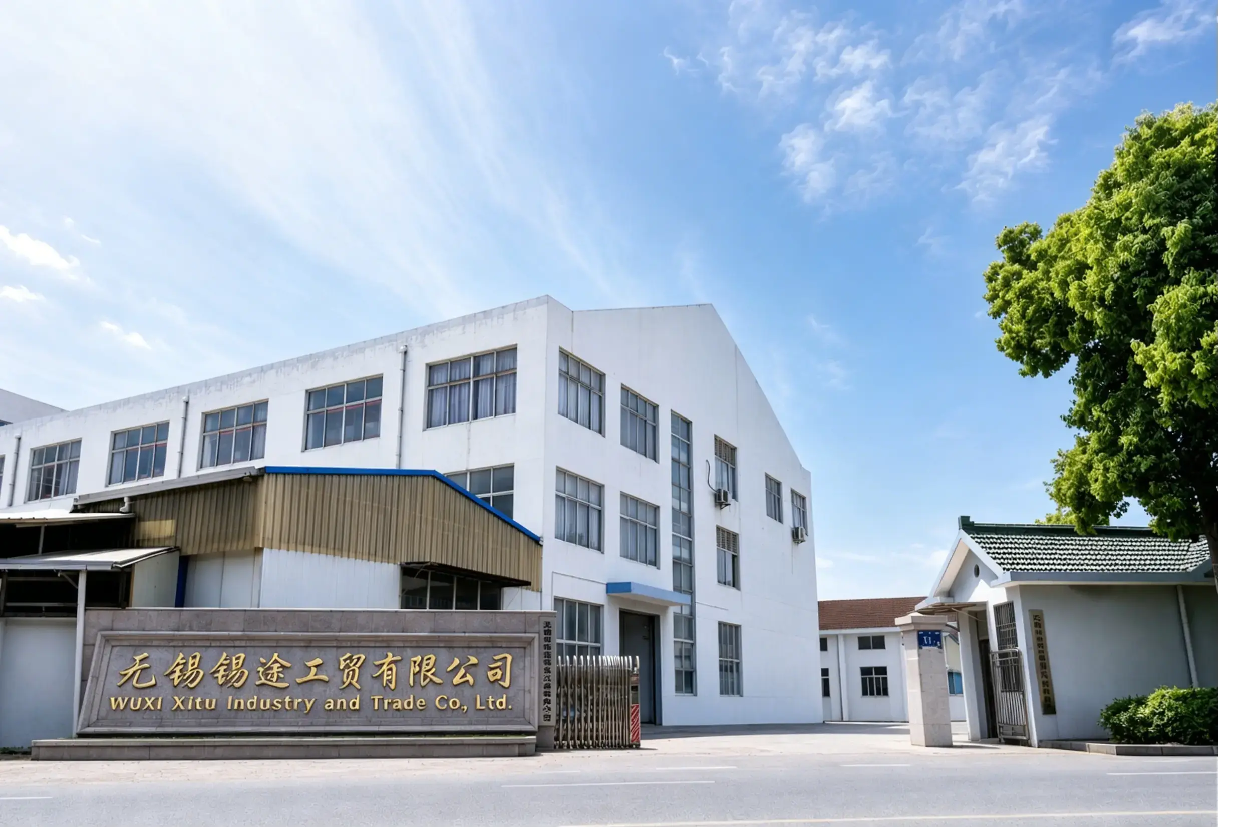 Wuxi Xitu Industry and Trade Co., Ltd.
